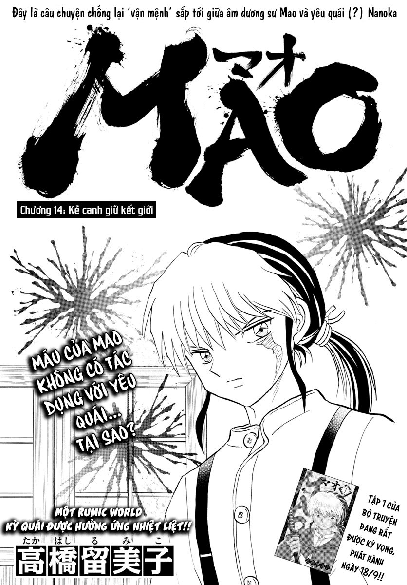 Mao (Takahashi Rumiko): Chapter 14