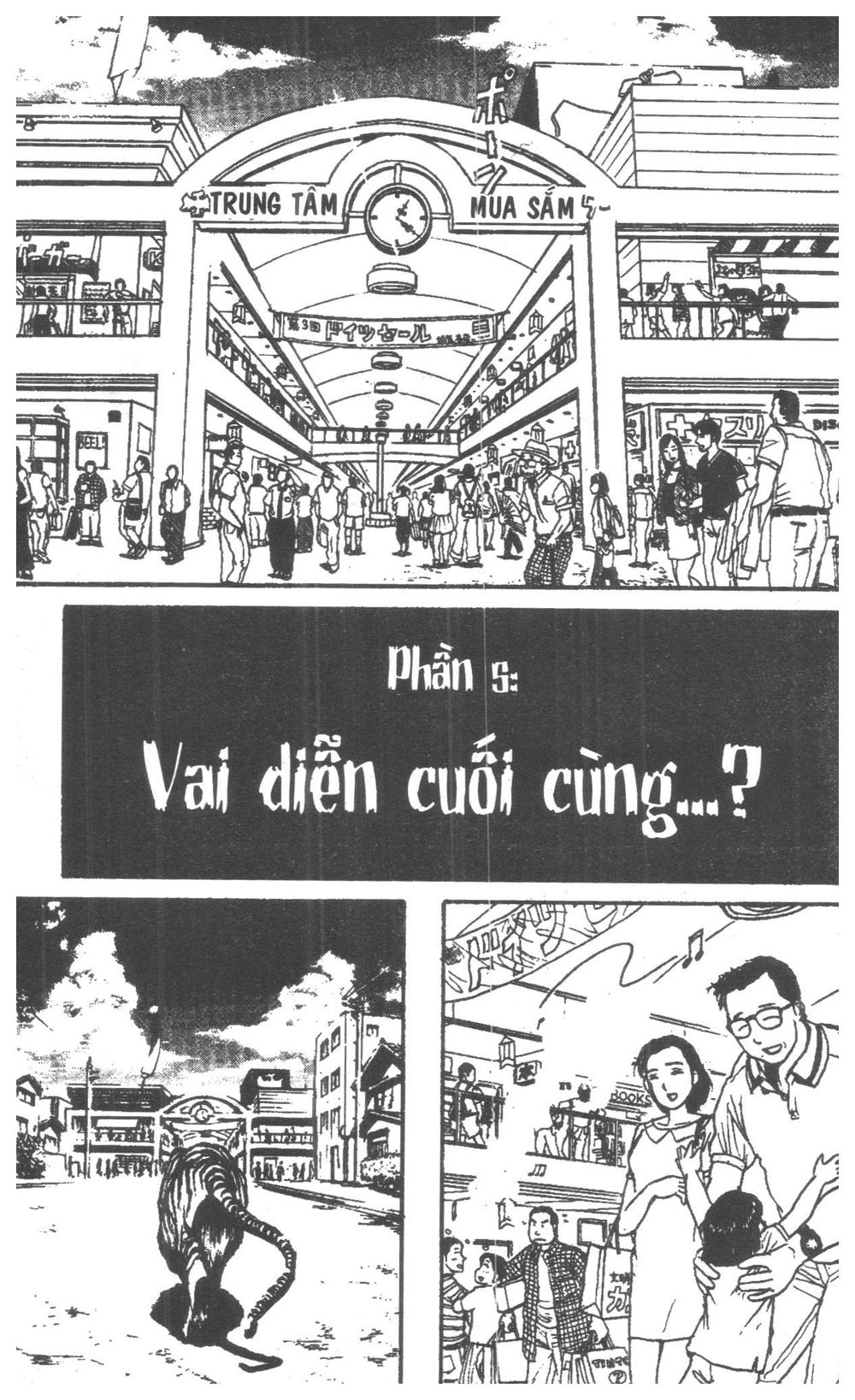 Fujita Kazuhiro: Chapter 5