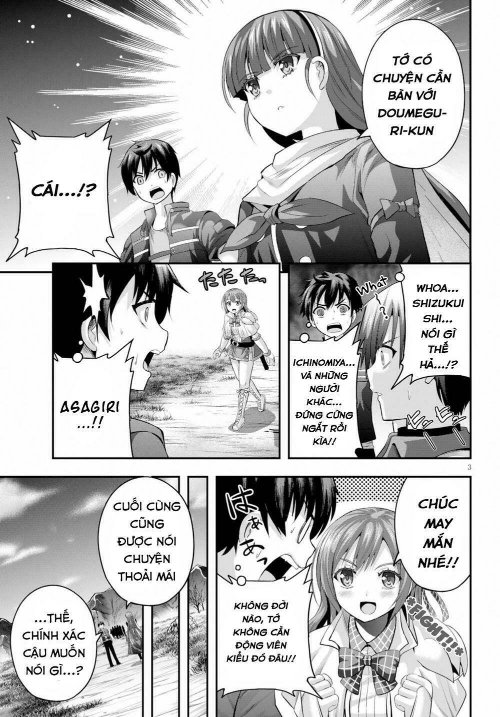 Ecstas Online: Chapter 15