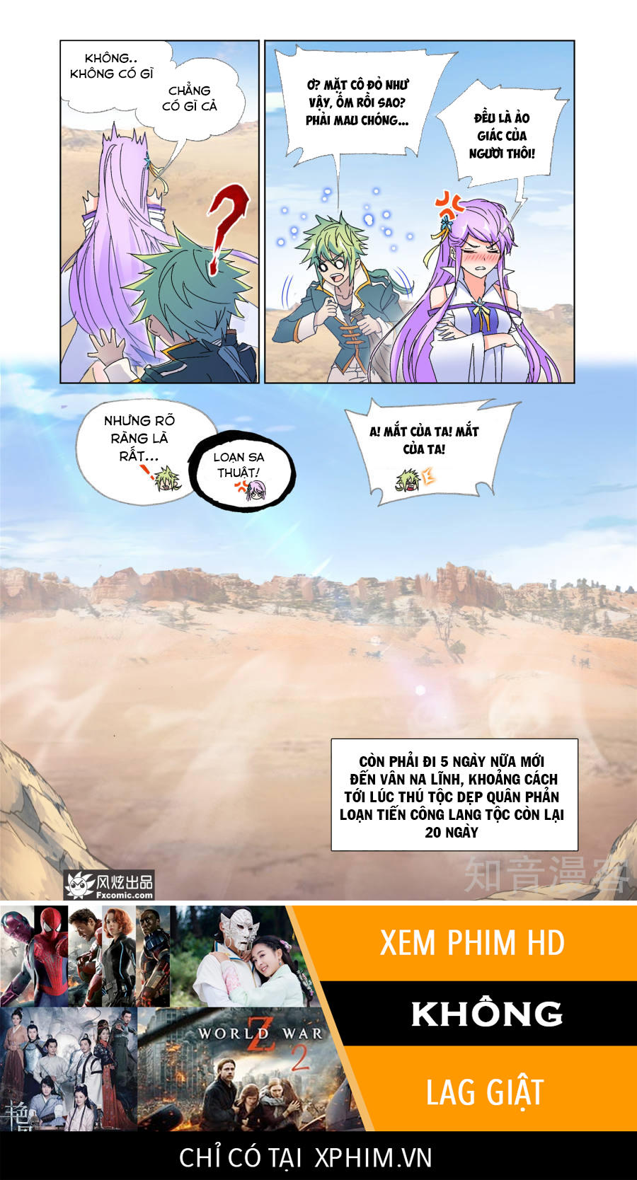 Cuồng Thần: Chapter 55.5