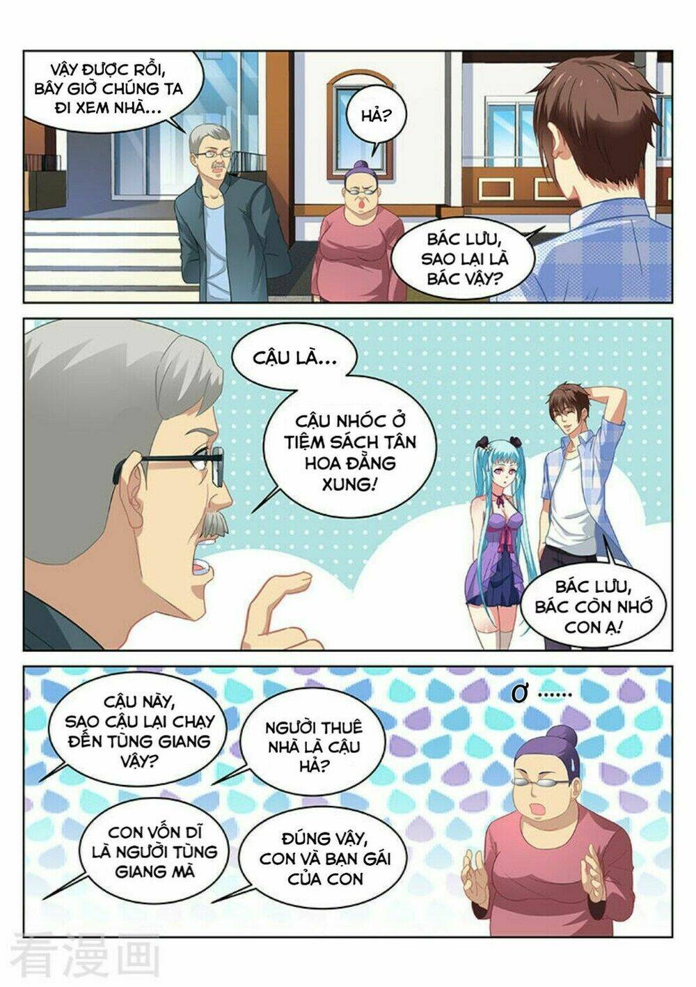 Ngận Thuần Ngận Ái Muội: Chapter 63