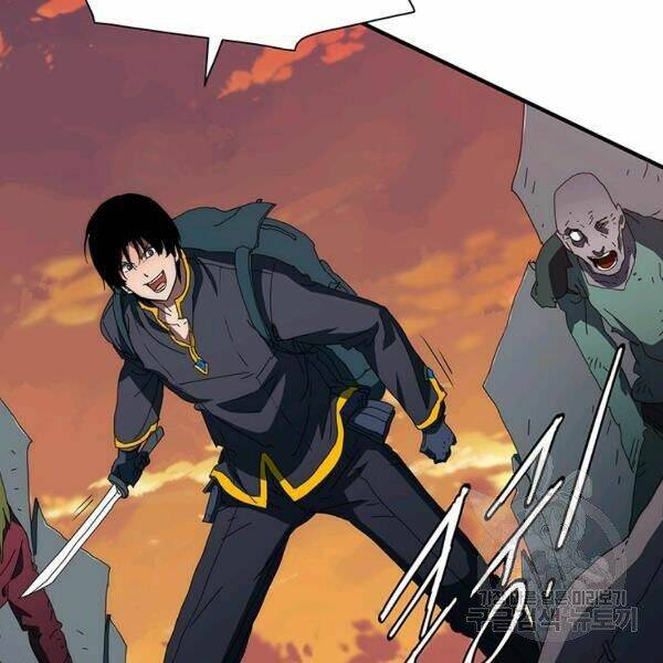 Các Chòm Sao Chỉ Chú Ý Mình Tôi: Chapter 26