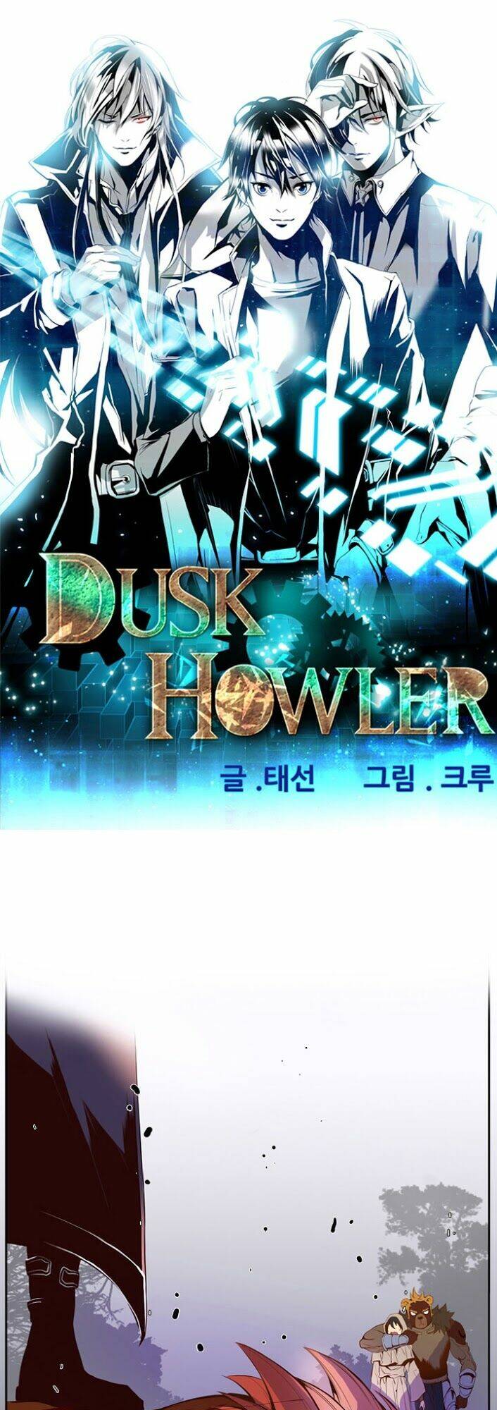 Dusk Howler: Chapter 18