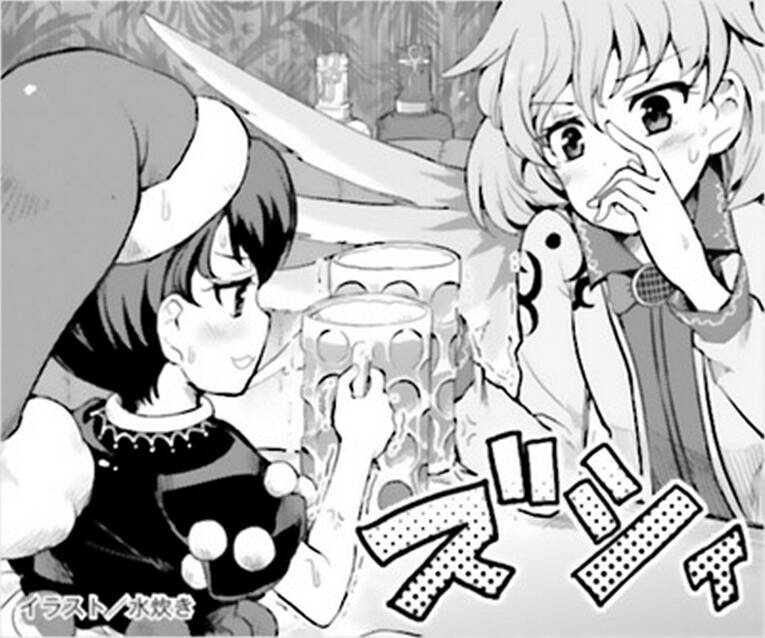 Touhou Suzunaan ~ Forbidden Scrollery: Chapter 45