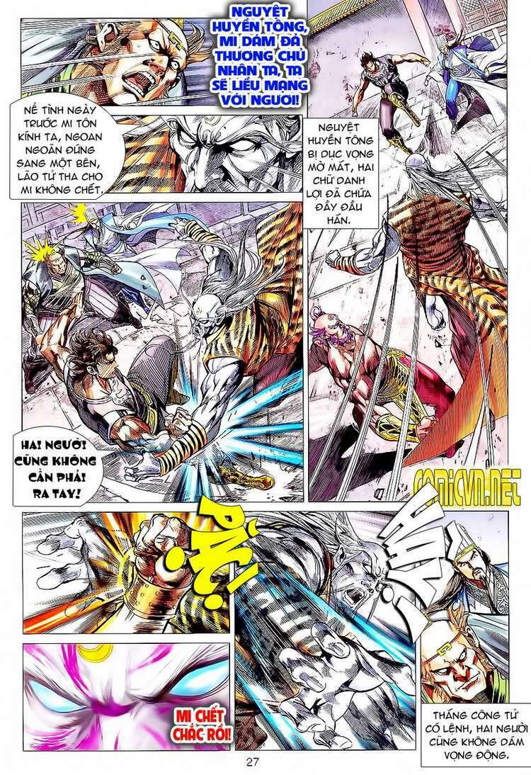 Xuân Thu Chiến Hùng: Chapter 82