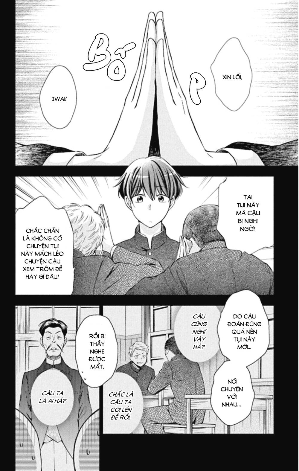 Usotoki Rhetoric: Chapter 49