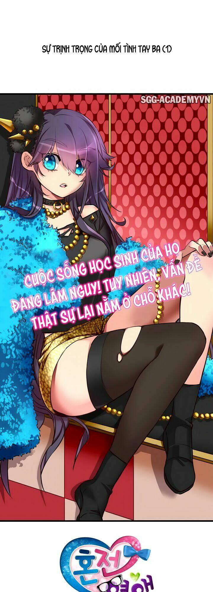 Premarital Relationship: Chapter 21