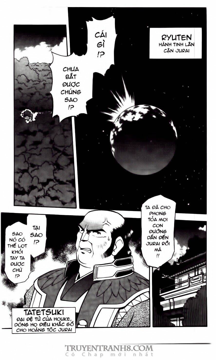 Tenchi Vô Dụng: Chapter 21