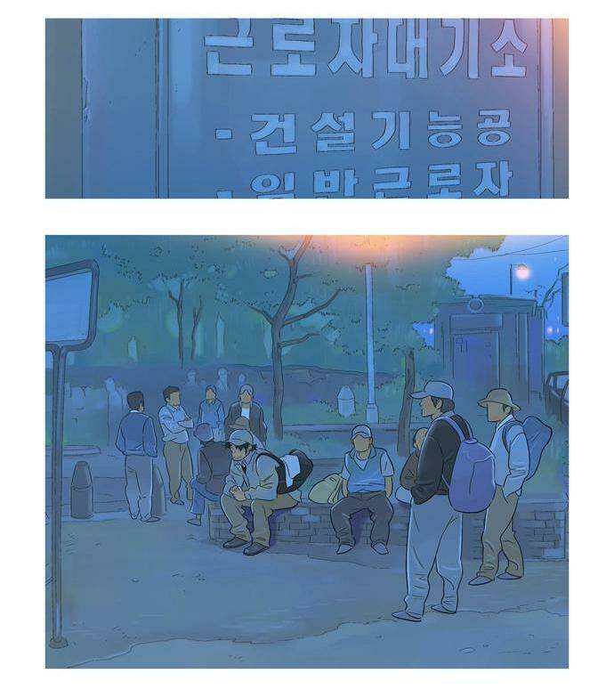 Family Man: Chapter 5