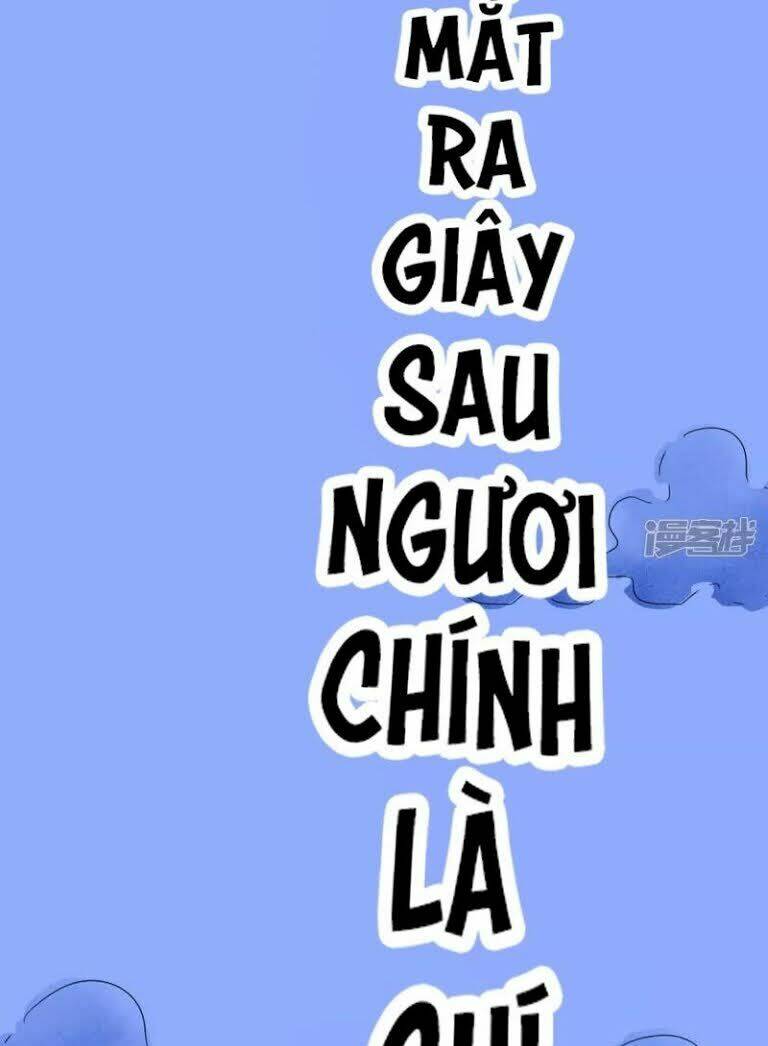 Chí Tôn Bảo Điển: Chapter 1