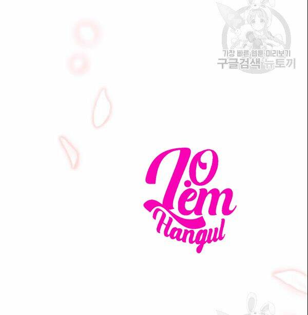 Kẻ Tạo Ra Nữ Phản Diện: Chapter 18