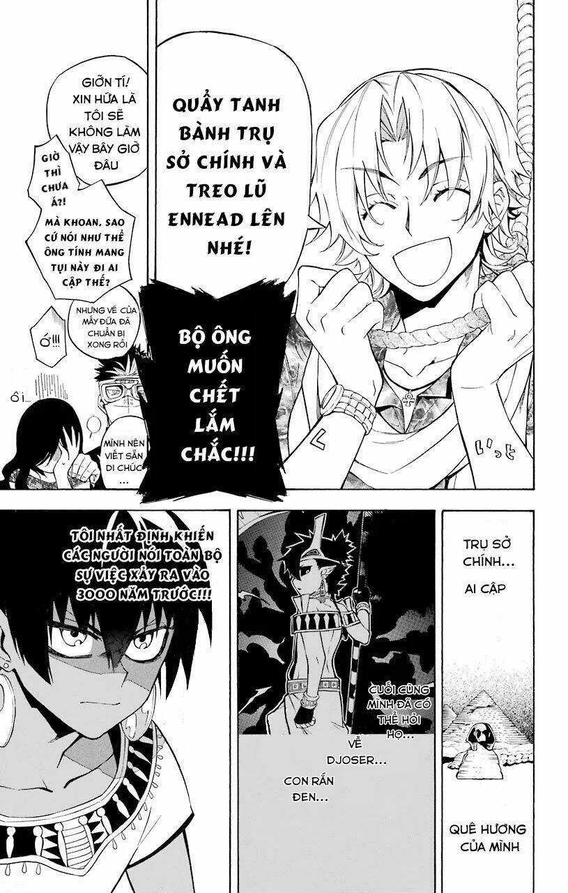 Great Priest Imhotep: Chapter 20