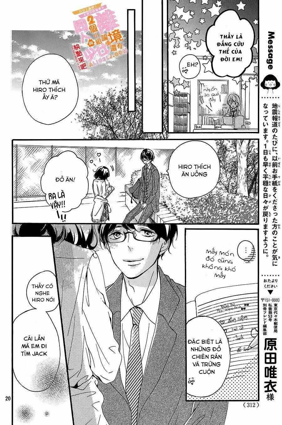 Kao ga Ii Kara Yurushichau: Chapter 3