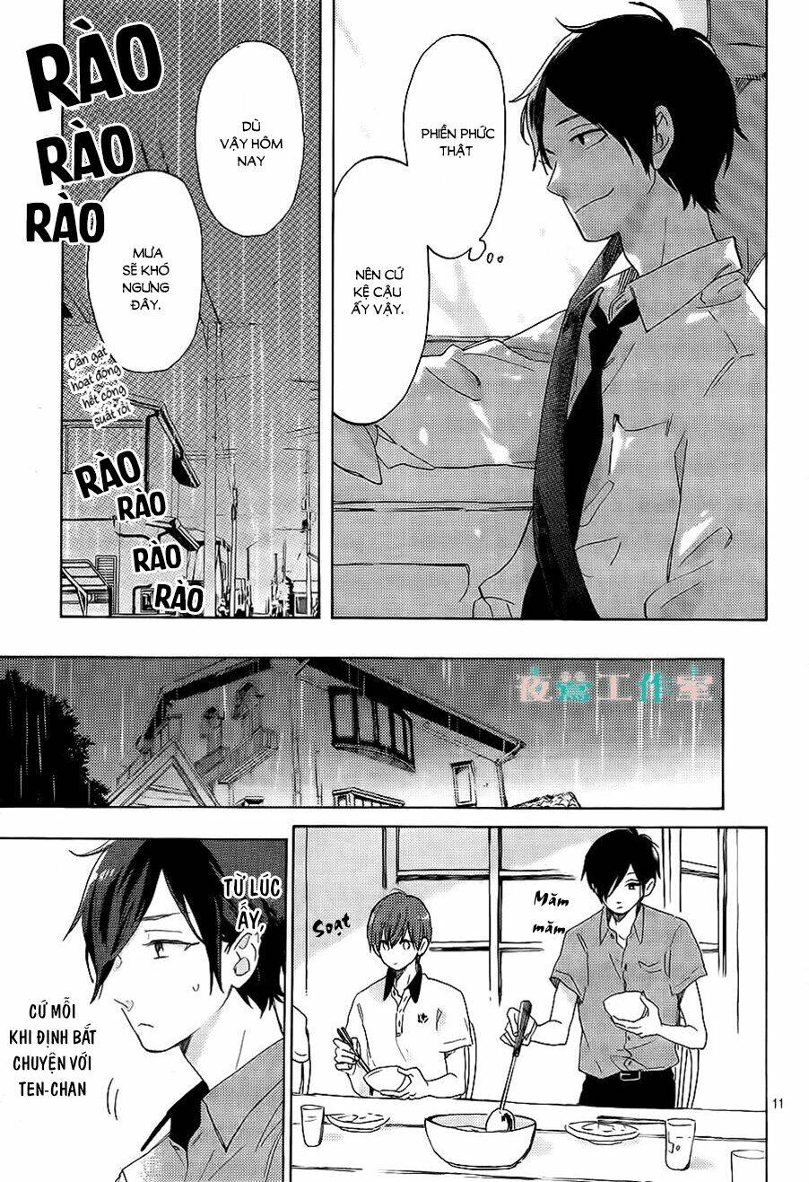 Cảm Xúc Ngọt Ngào: Chapter 16