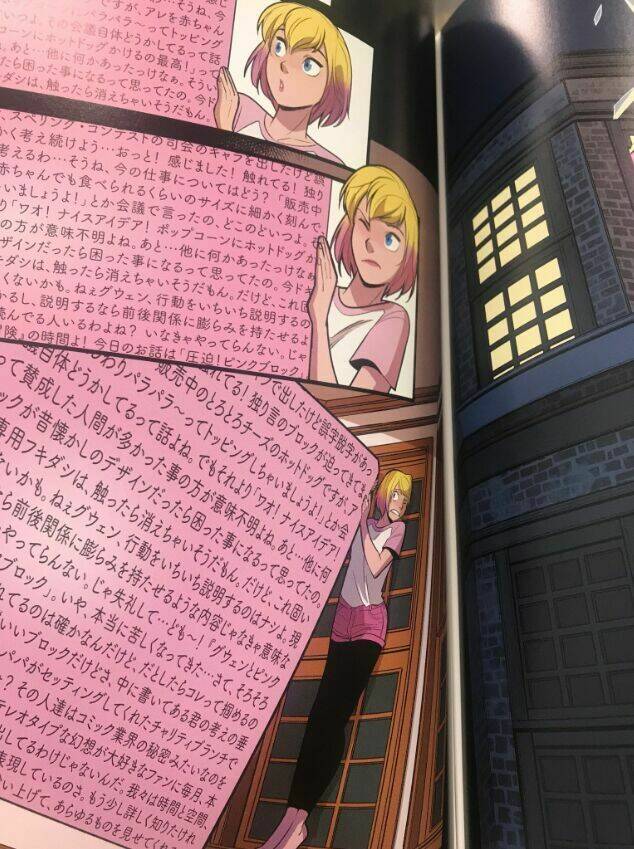 Gwenpool Siêu Phàm: Chapter 20.1