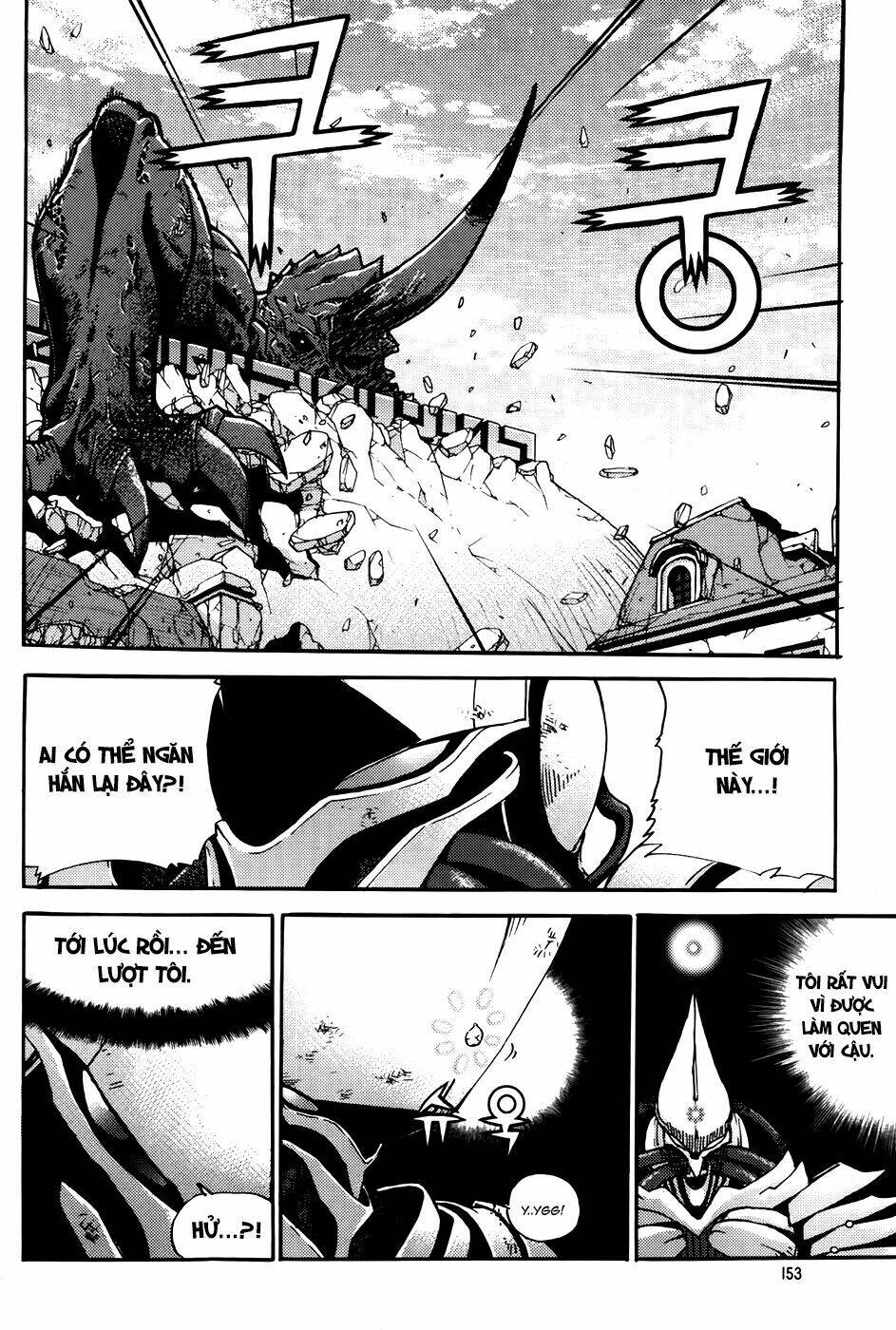 Legend Of Tyr: Chapter 66