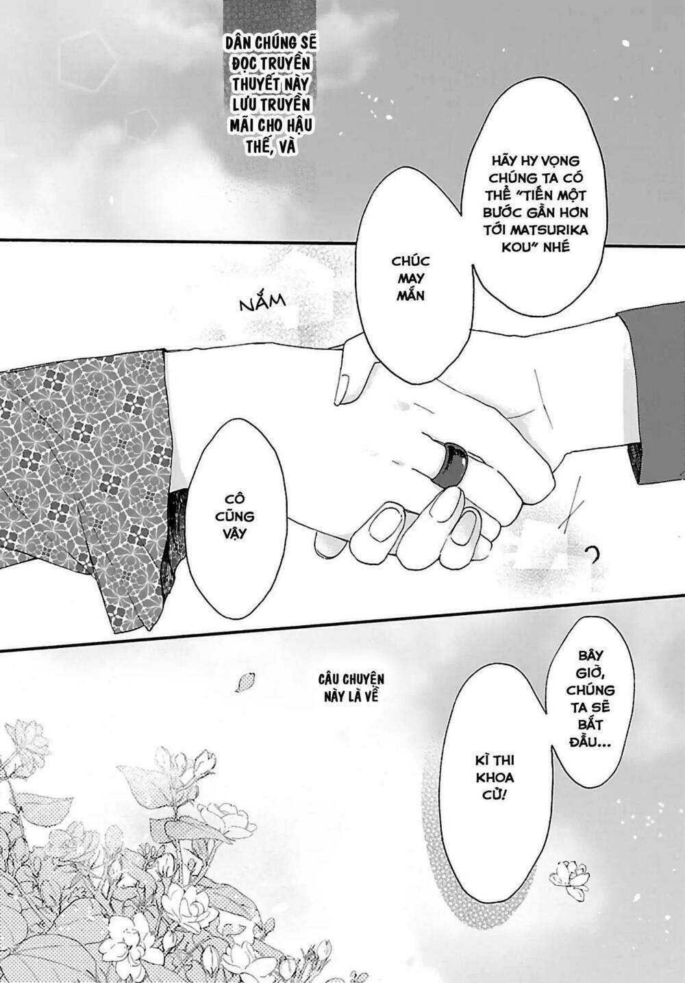 Matsurika Kanriden: Chapter 1