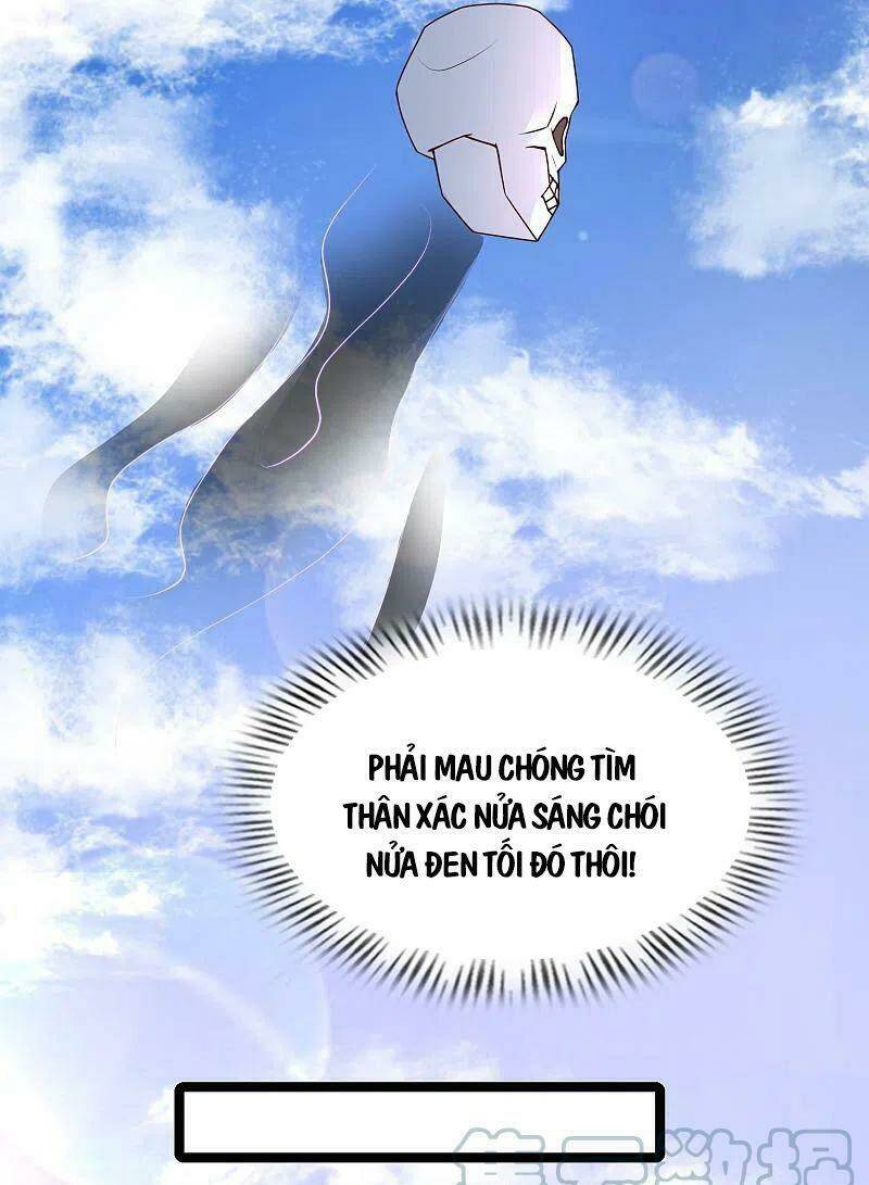 Tối Cường Vận Đào Hoa: Chapter 242