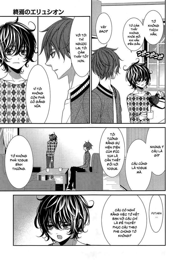 The End Of Elysion: Chapter 14