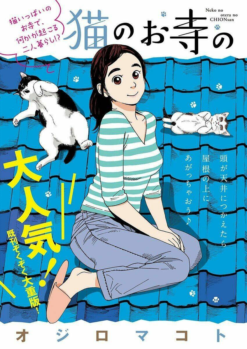 Neko No Otera No Chion-San: Chapter 28