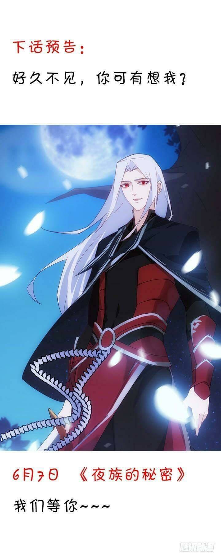 Bí Mật Của Dạ Tộc: Chapter 29