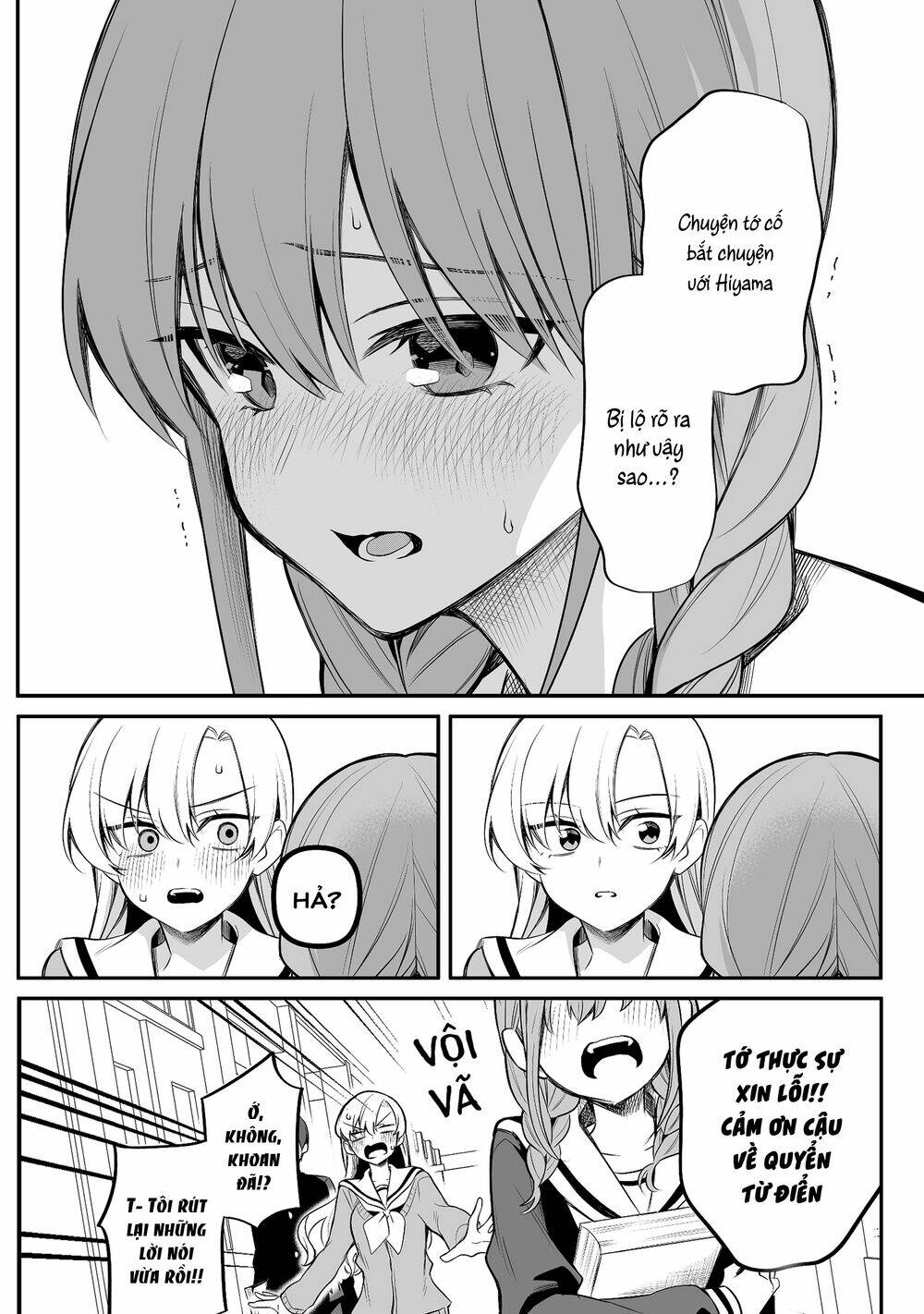 Protagonist X Rival: Chapter 21