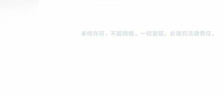 Hoa Nhan Sách: Chapter 80.2