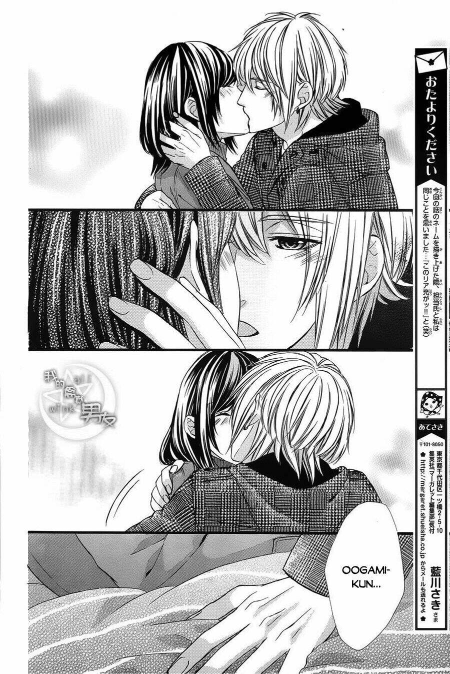 Kedamono Kareshi: Chapter 60