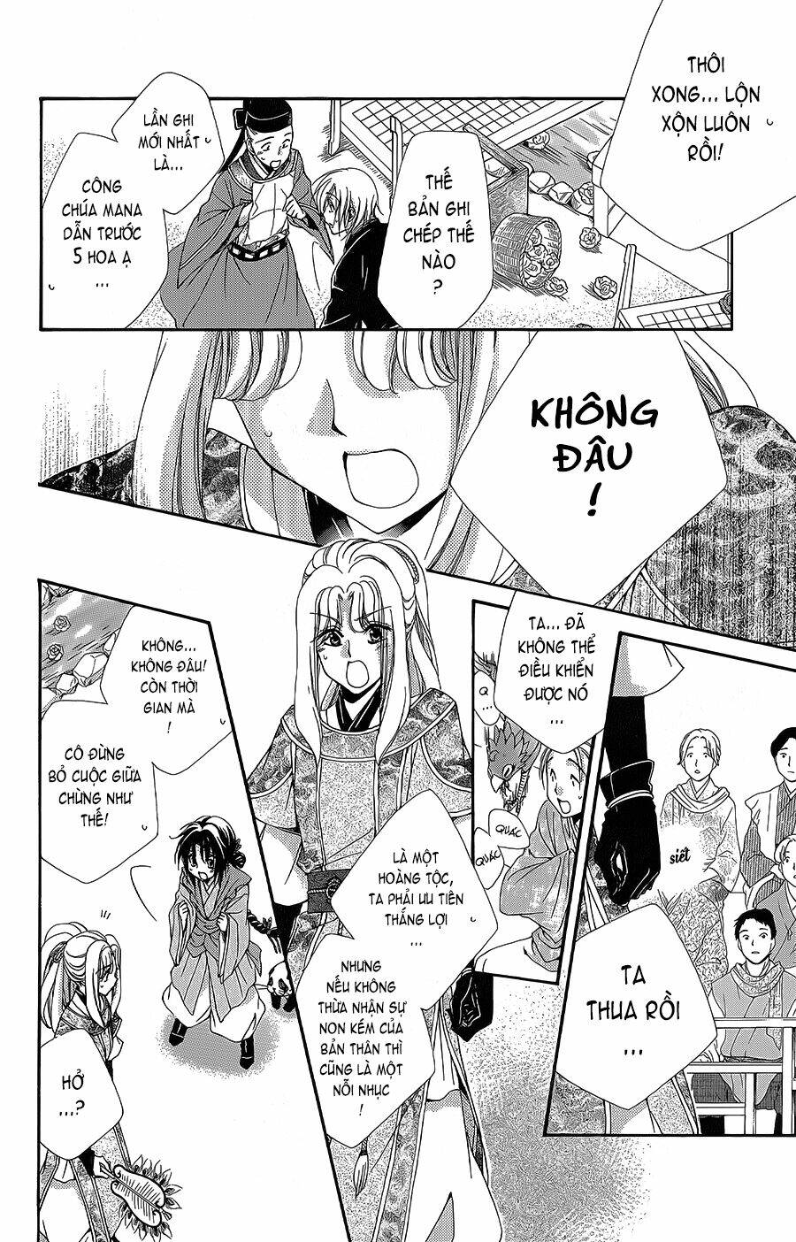 Hyakka Mangekyou: Chapter 5