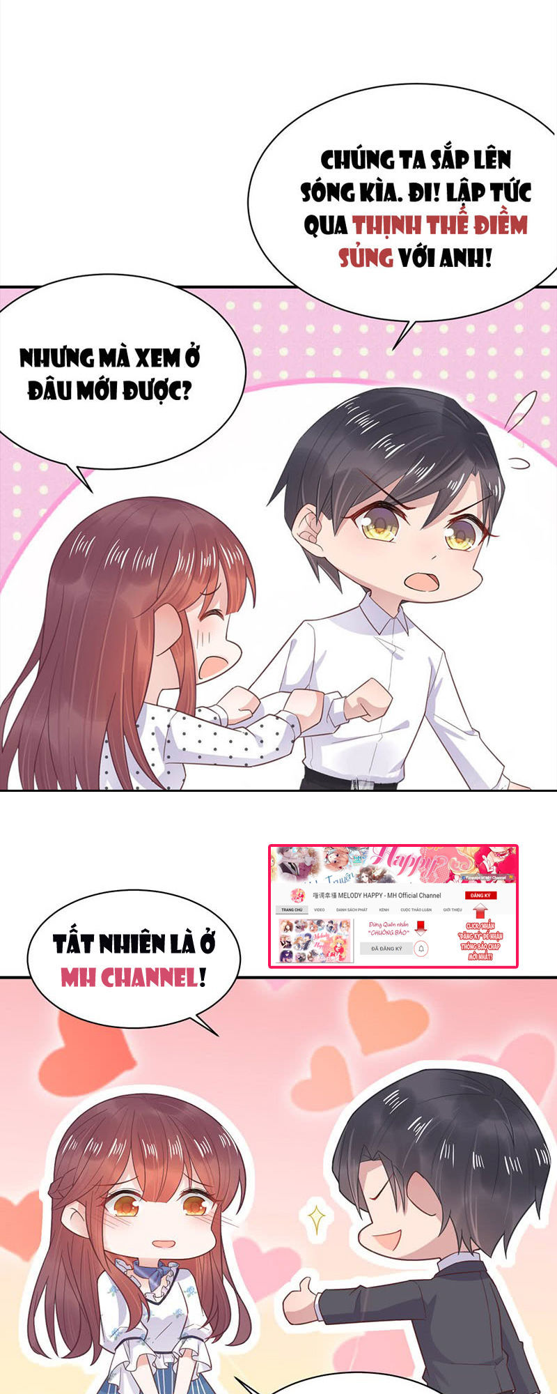 Thịnh Thế Điềm Sủng: Tiểu Manh Thê Của Dịch Thiếu: Chapter 13.5