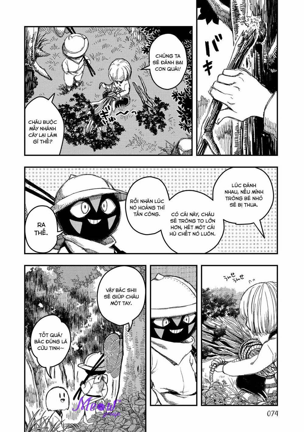 Rojica To Rakkasei: Chapter 4