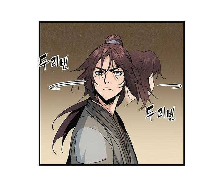 Mục Hạ Vô Nhân: Chapter 14