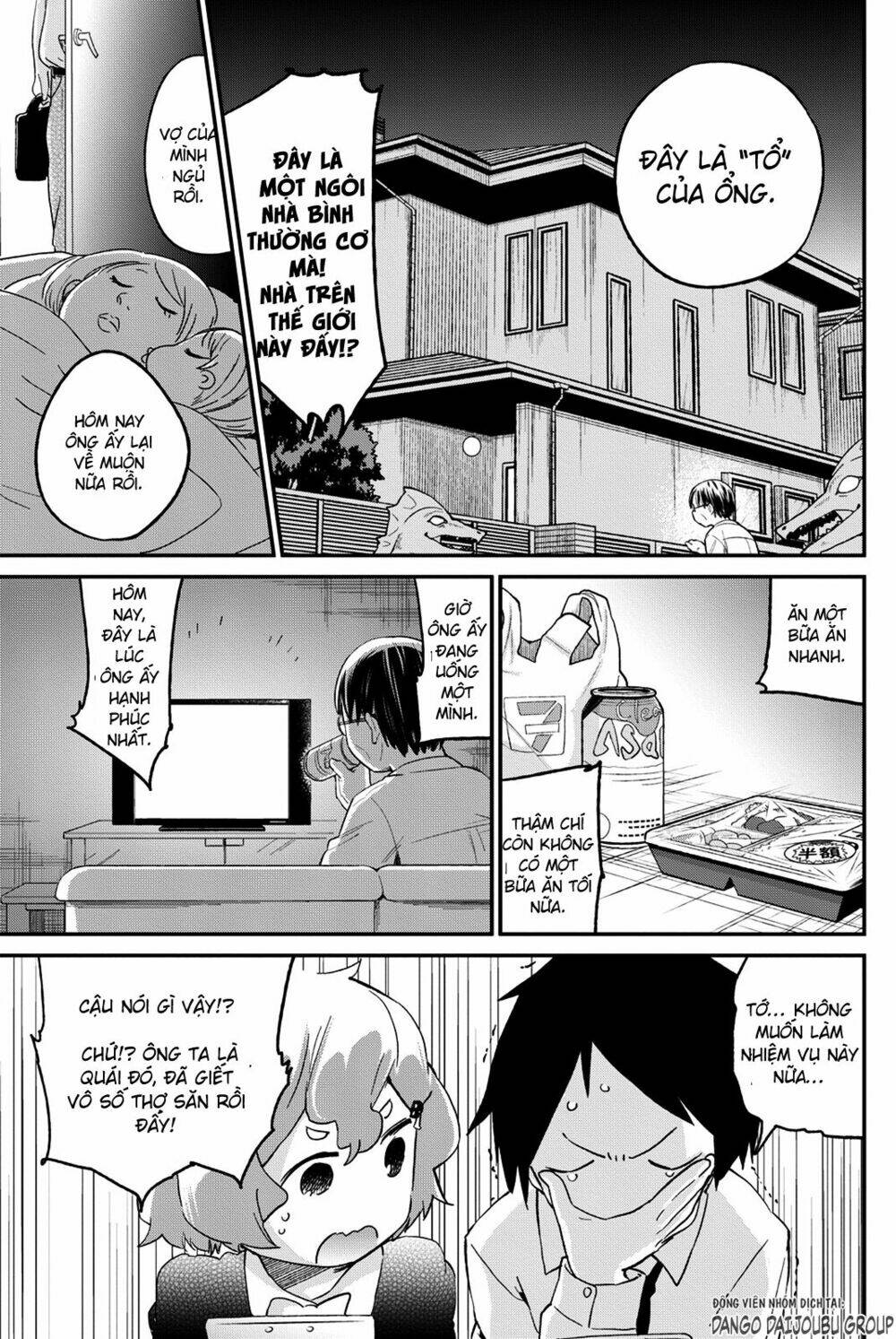 Dansan Joshi: Chapter 17