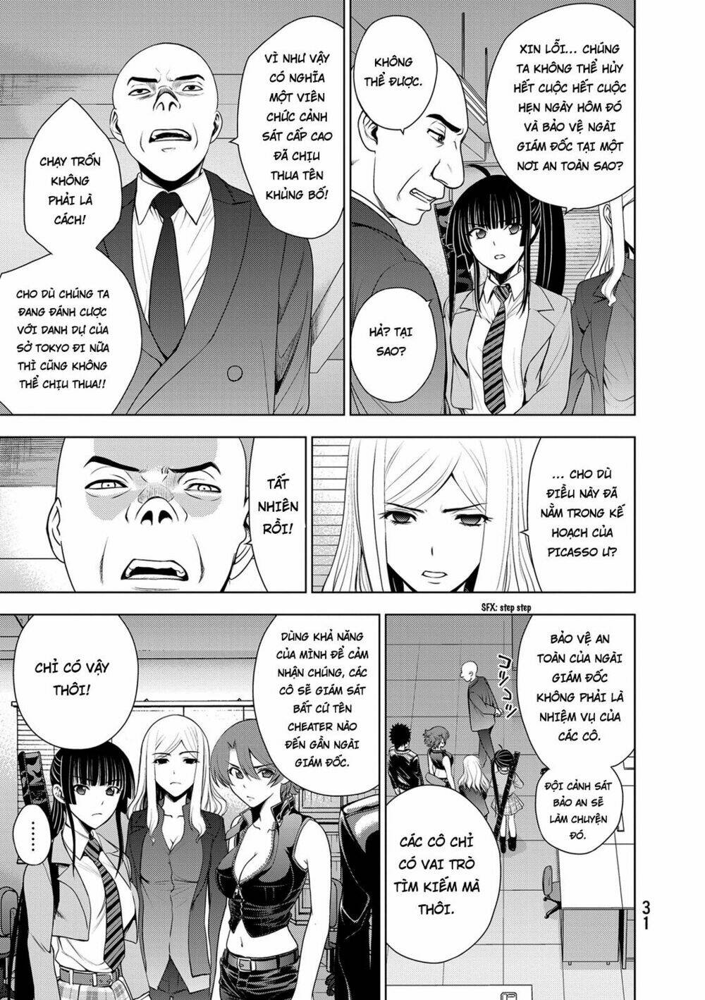 Deathtopia: Chapter 32