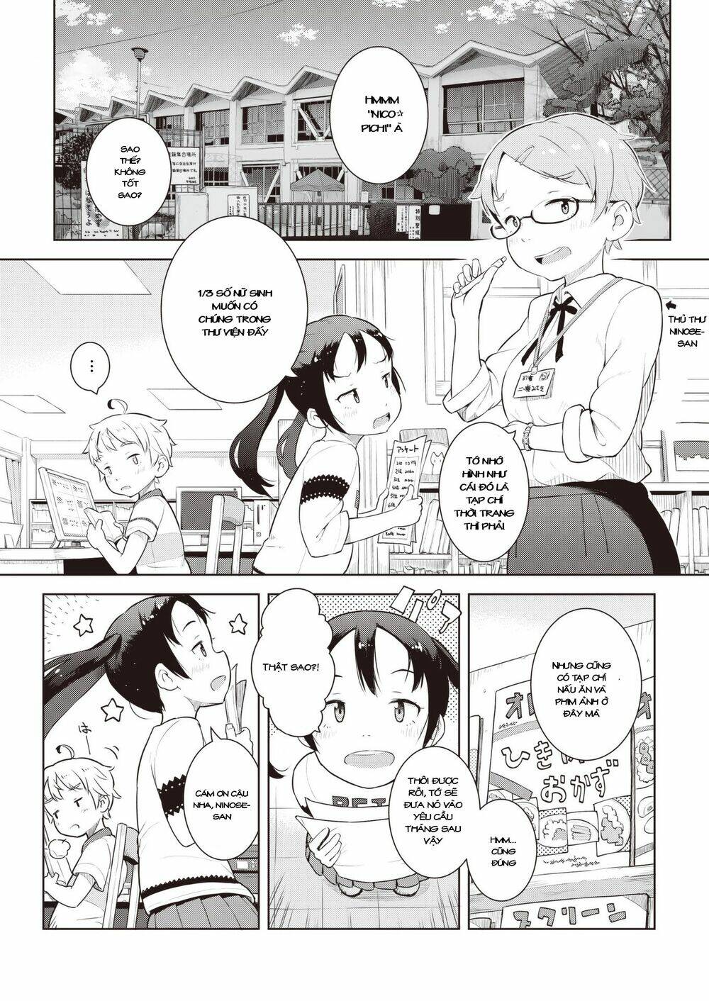 My Mother Is 10 Years Old: Chapter 11