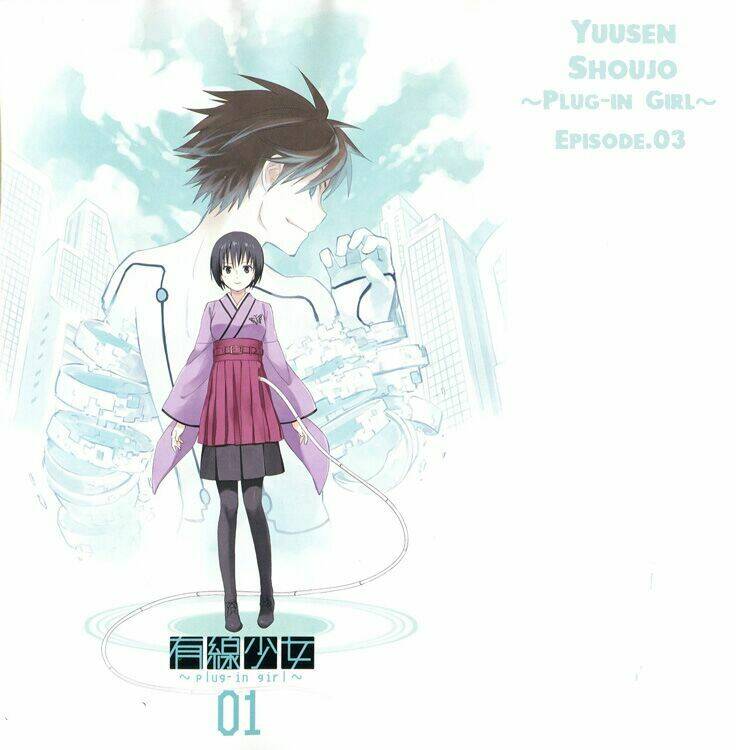 Yuusen Shoujo: Chapter 3