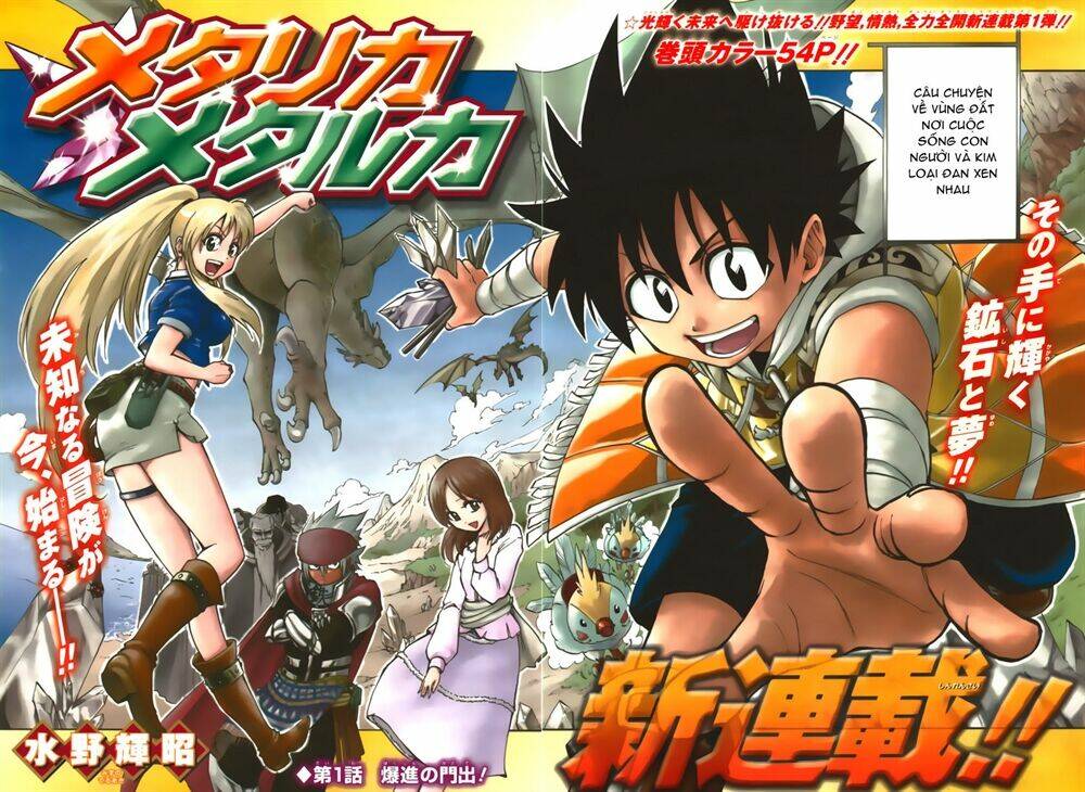 Metalica Metaluca: Chapter 1