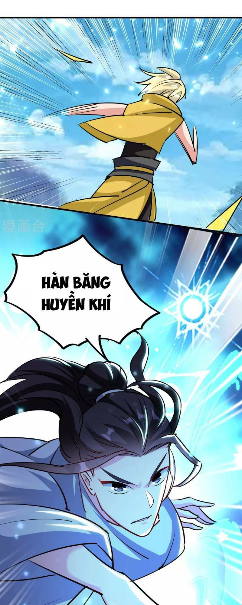 Vạn Giới Tiên Vương: Chapter 45