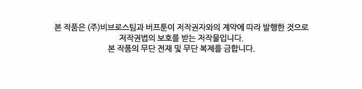 Thân Thủ Đệ Nhất Kiếm: Chapter 12