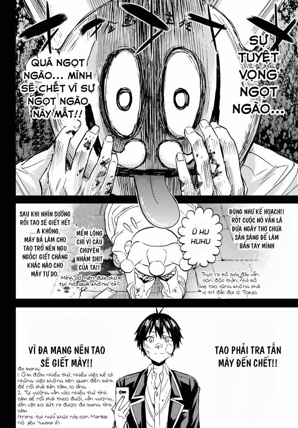 Real Account Ii: Chapter 110