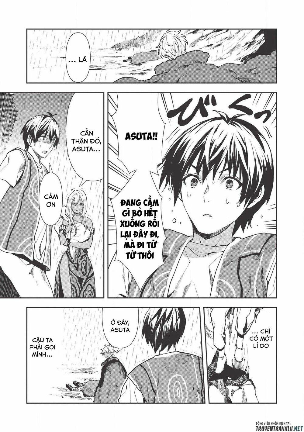 Isekai Ryouridou: Chapter 23