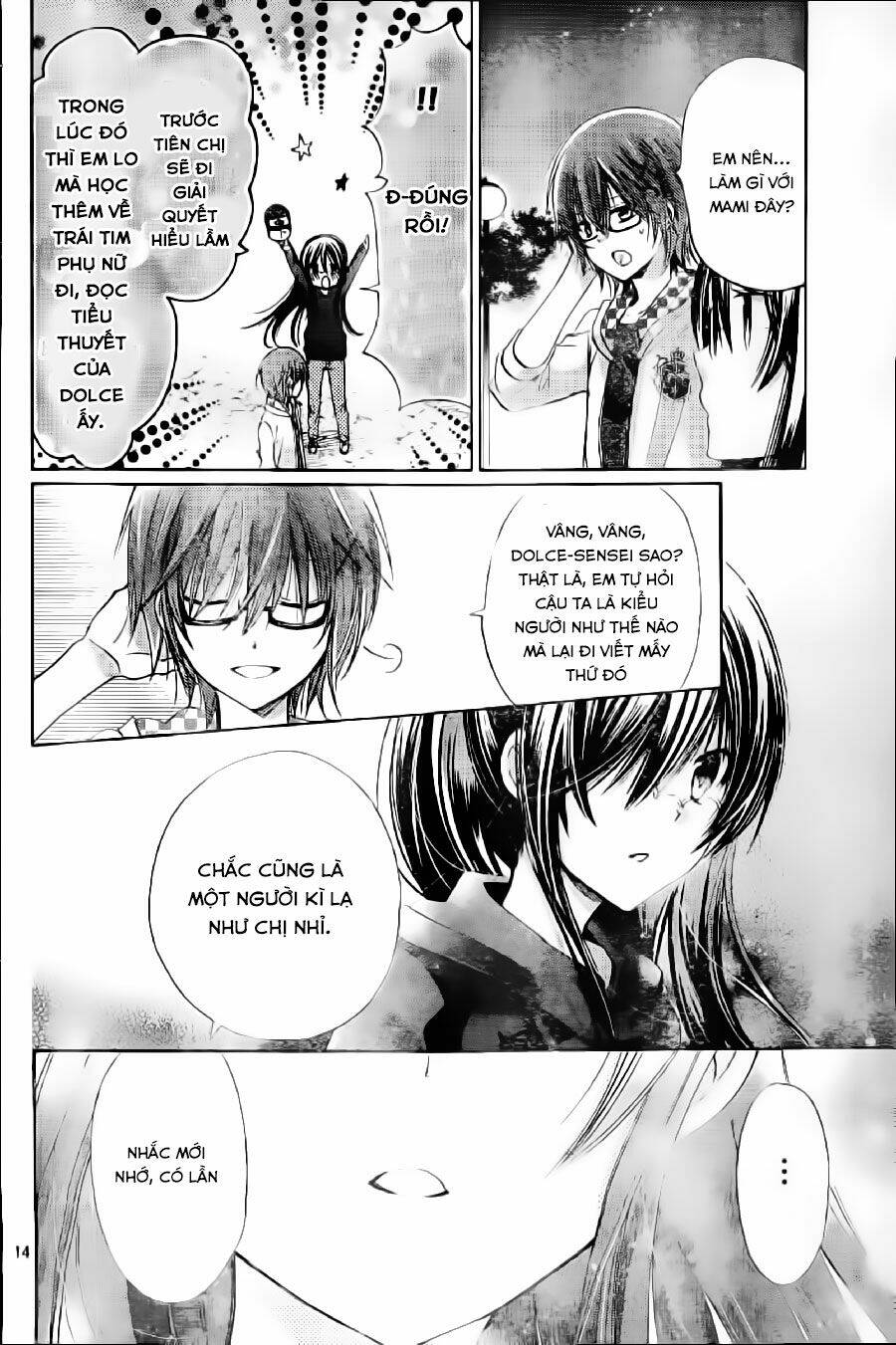 Watashi Ni Xx Shinasai!: Chapter 58