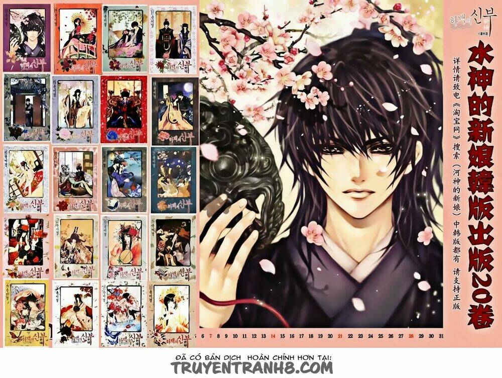 Tân Nương Của Thủy Thần: Chapter 146