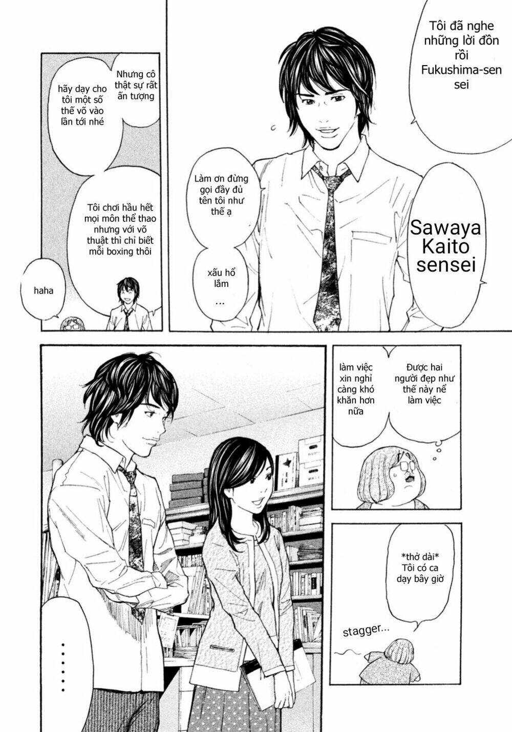 Debusen: Chapter 0.5