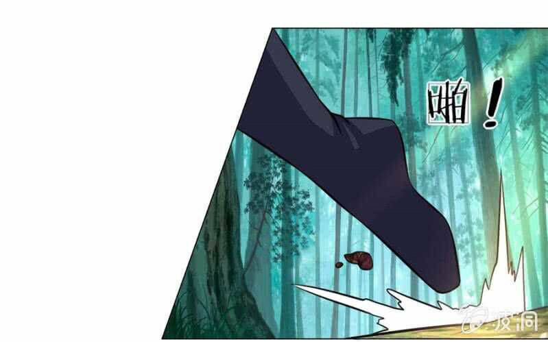 Tuyệt Thế Thần Hoàng: Chapter 101