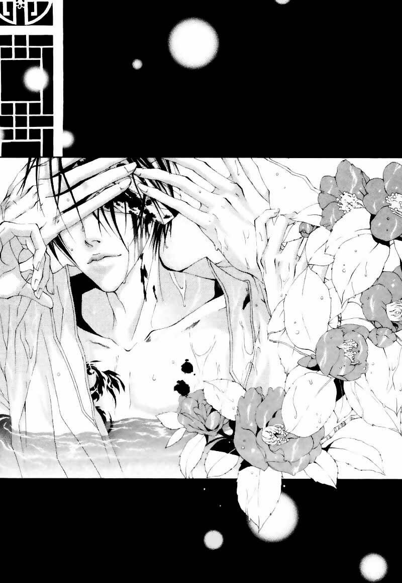 Tân Nương Của Thủy Thần: Chapter 5