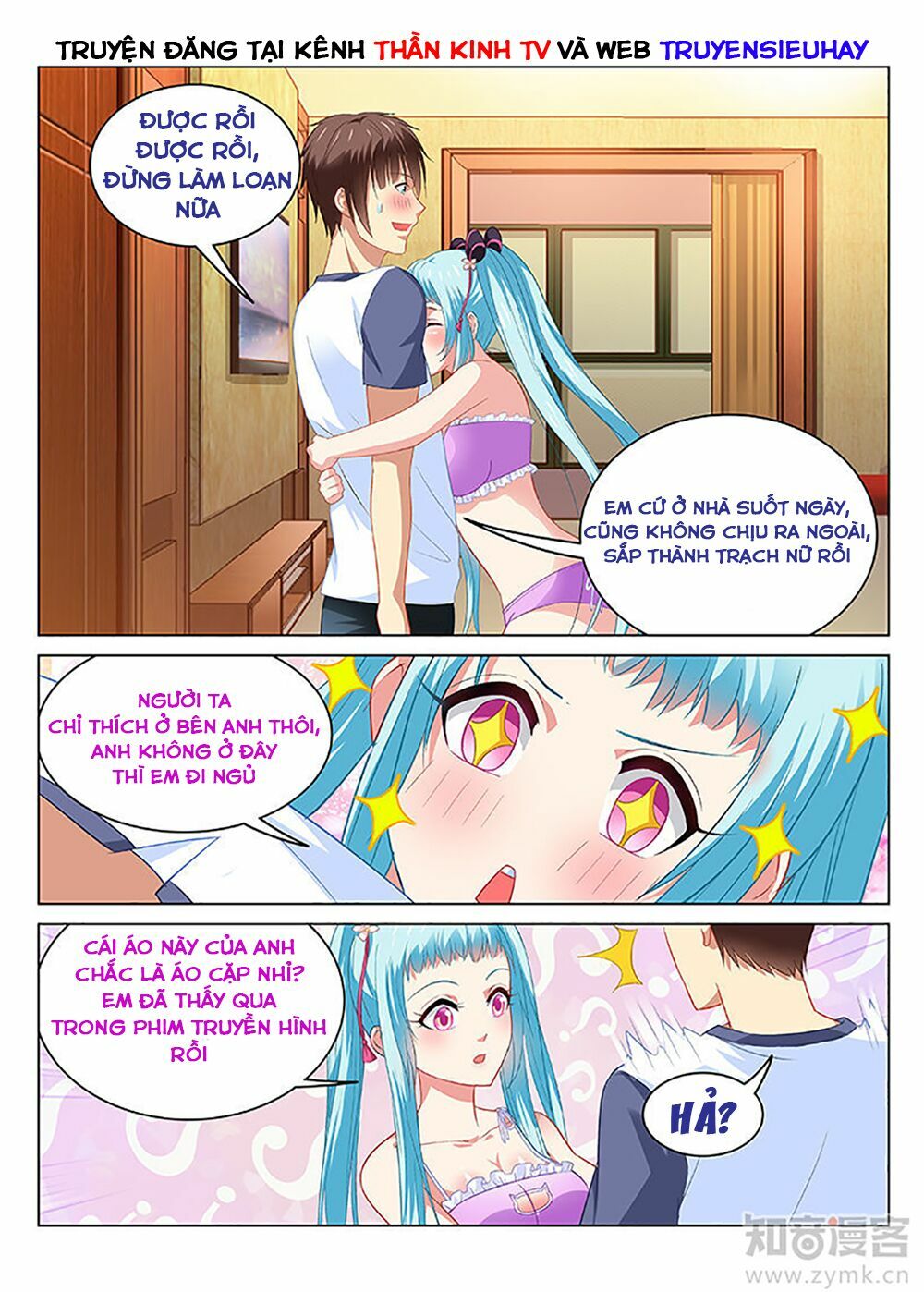Ngận Thuần Ngận Ái Muội: Chapter 86