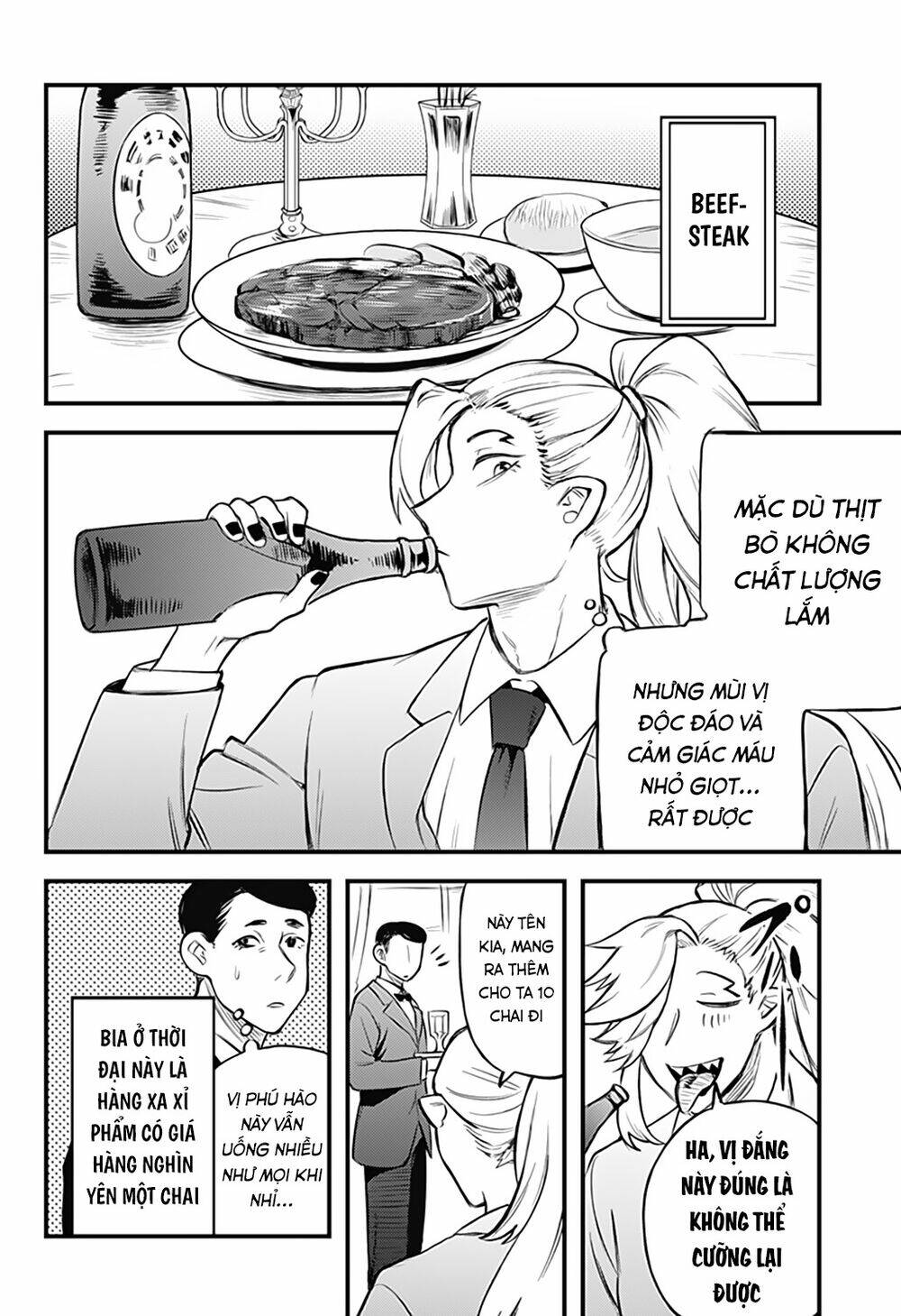 Kami No Manimani: Chapter 32.5