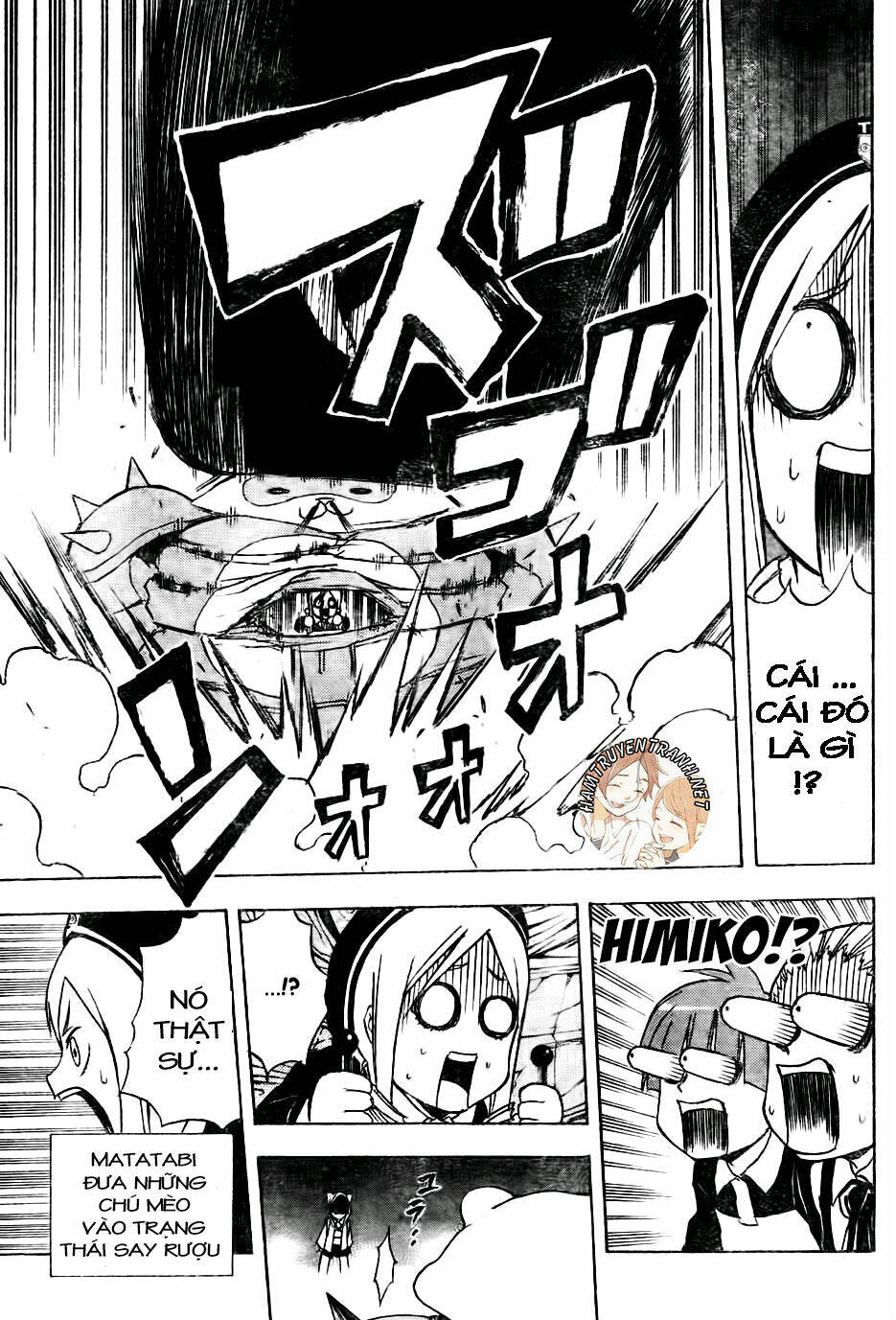 Nekowappa!: Chapter 7