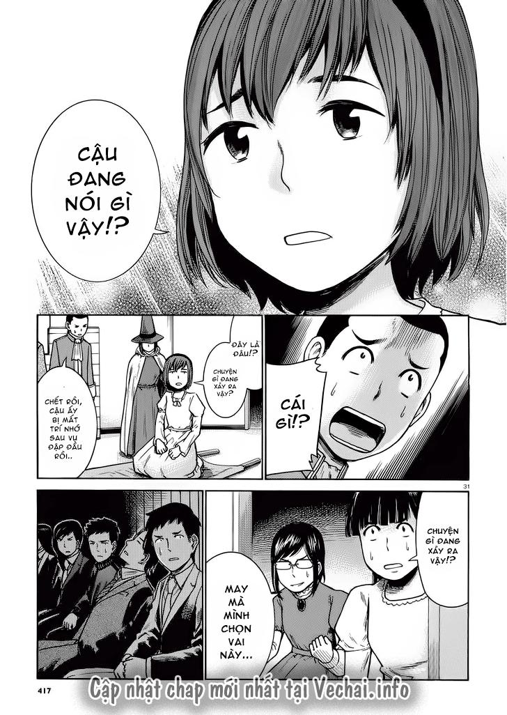 Não Phẳng Siêu Năng Lực: Chapter 33